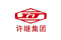 许继