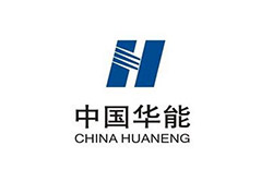 华能